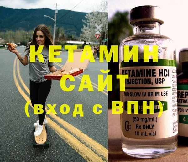 стафф Верхний Тагил