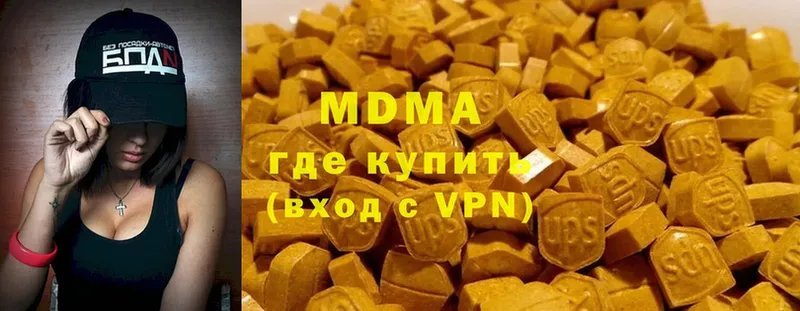 MDMA VHQ  Ленинск 